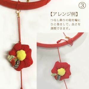 つるし飾りフック付輪 赤 19cm 輪飾り用 ...の詳細画像3