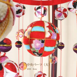 つるし飾り 雛つるし飾り 鞠〜MARI〜 [2...の詳細画像2