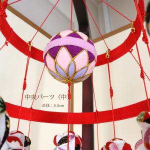 つるし飾り 雛つるし飾り 鞠〜MARI〜 [2...の詳細画像4