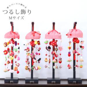 一本つるし飾り つるし雛 〜はと〜 [7G] 7個つるし 長さ約78cm