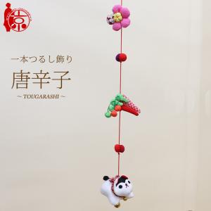 一本つるし飾り つるし雛 〜もも〜 [7M] 7個つるし 長さ約59cm