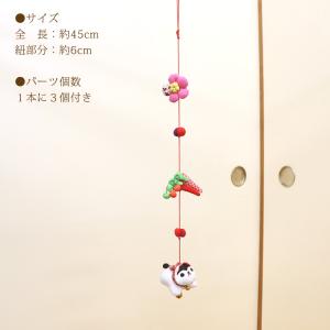 モチーフ一本つるし飾り つるし雛 〜唐辛子〜 ...の詳細画像4