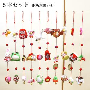 モチーフ一本つるし飾り つるし雛 3個つるし10本セット 長さ約45cm