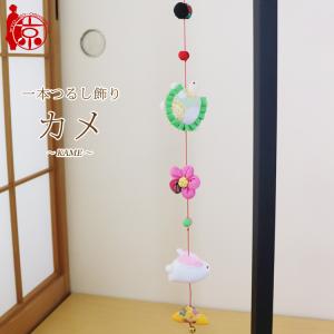 つるし飾りフック付輪 赤 13cm 輪飾り用 つるし雛用 ちりめん細工