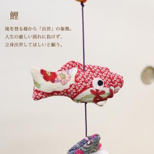 一本つるし飾り つるし雛 〜兜〜 [7L] 7...の詳細画像2