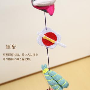 一本つるし飾り つるし雛 〜兜〜 [7L] 7...の詳細画像3