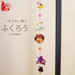 つるし飾りフック付輪 赤 24cm 輪飾り用 つるし雛用 ちりめん細工