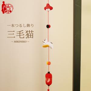 つるし飾りフック付輪 赤 10cm 輪飾り用 つるし雛用 ちりめん細工