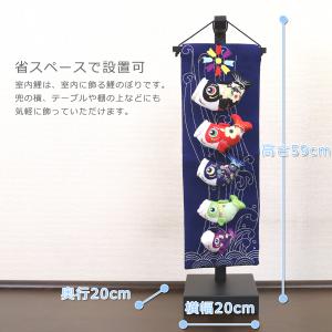 こいのぼり 鯉のぼり 室内飾り 室内鯉 室内用...の詳細画像2