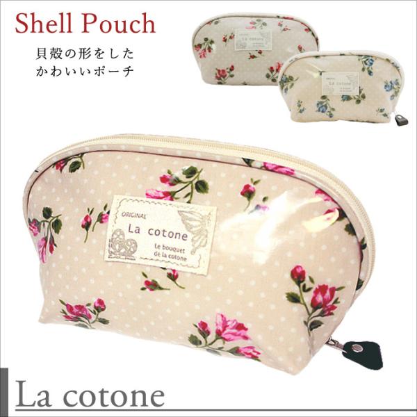 【訳あり】【LaCotone】[SP-01] コトネ琴音シェルポーチ コーティング素材で雨や汚れに強...