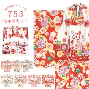 お宮参りの女の子のお着物を七五三用にお仕立て直します！七五三 着物