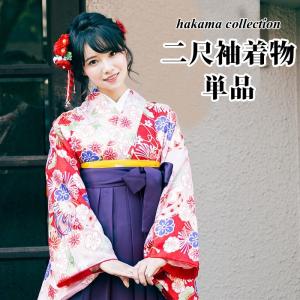 二尺袖 単品 卒業式着物 黄色 裄67cm Lサイズ 袴用着物 化繊 中古 4670