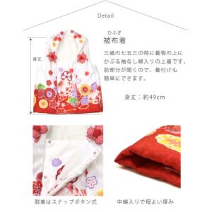 七五三 お祝い 着物 3歳 箱入り 被布セット...の詳細画像2