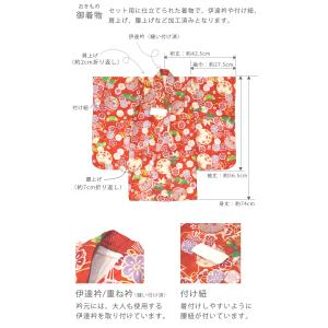 七五三 お祝い 着物 3歳 箱入り 被布セット...の詳細画像3