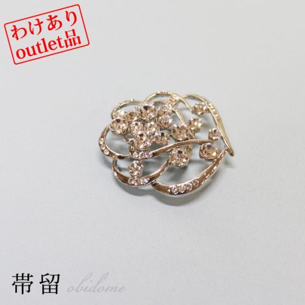 【訳あり】帯留09 ストーン付き 箱付き おびどめ 三分紐 四分紐 着物