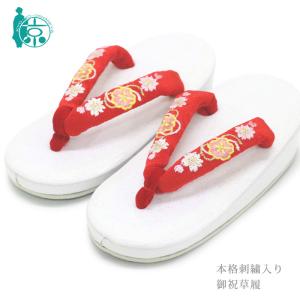 七五三 子供用 桜柄鼻緒 合皮 草履 16・18・20・22cm 全2種 sz-99 : 和 
