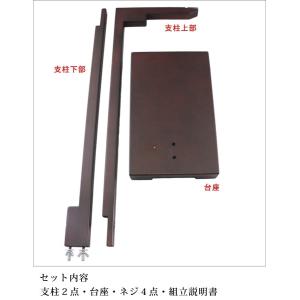 【訳あり】日本の伝統工芸品 つるし飾り用台座 ...の詳細画像2