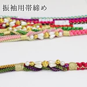 振袖用 (01) 帯締め 正絹 パール 花飾り 絹100％ 赤