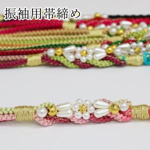 振袖用 (02) 帯締め 正絹 パール 花飾り 絹100％ 赤