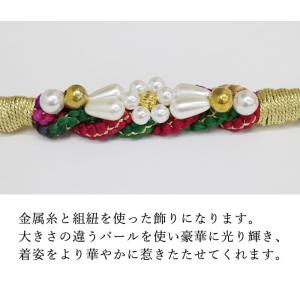 振袖用 (02) 帯締め 正絹 パール 花飾り...の詳細画像2