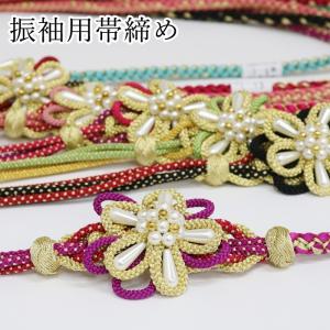 振袖用 (05) 帯締め 正絹 パール 花飾り 絹100％ 赤