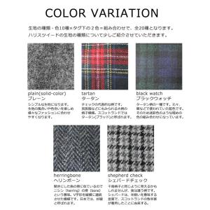 【限定生産品】[020PA] ハリスツイード ...の詳細画像1