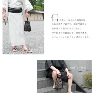 【メール便可】マチ付き 印伝調 信玄袋 全6柄...の詳細画像1