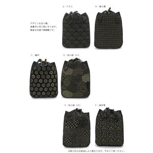 【メール便可】マチ付き 印伝調 信玄袋 全6柄...の詳細画像3