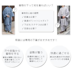 【3点セット】 メンズ 和装下着セット 綿10...の詳細画像2