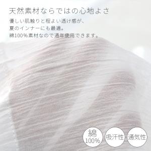 楊柳ステテコ メンズ 綿100% 男性用 和装...の詳細画像4