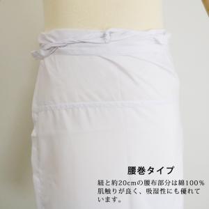 【コスパ良品】裾除け 着物 レディース ホワイ...の詳細画像2