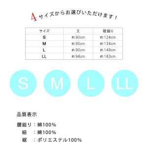 【コスパ良品】裾除け 着物 レディース ホワイ...の詳細画像4