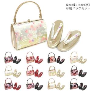 草履バッグセット 振袖 エナメル 草履 バッグ 箱入り