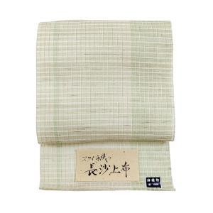 八寸名古屋帯 長沙上布 スクイ手織り 麻 夏帯 格子 青 : 名古屋帯と
