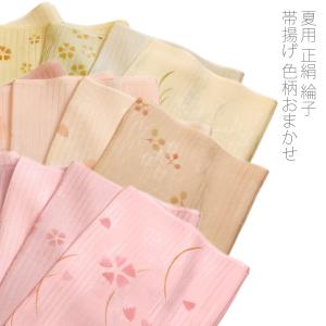 夏用 帯締め帯揚げセット絽 正絹 綸子帯揚げ レース帯締め シルク 