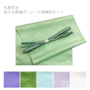 正絹 夏用 帯揚げ 帯締め セット ピンク えんじ 絽 夏 夏物 絹100
