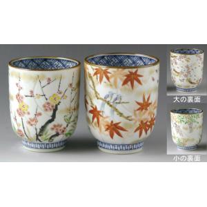 京焼・清水焼 繁友孝峰 染付全面七宝書詰組湯呑 : 京焼・清水焼専門店