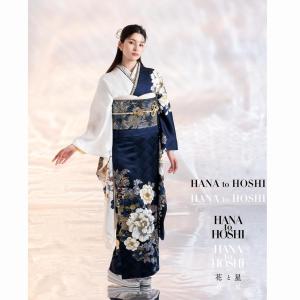 【最新作】お誂え付き振袖フルセット/購入/振袖/ブランド/No2603/HANAtoHOSHI/花と星/オーダーメイド/結婚式/成人式/卒業式/着物/フルセット