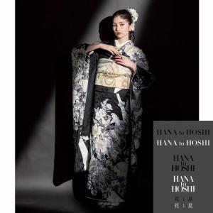 【最新作】お誂え付き振袖フルセット/購入/振袖/...の商品画像