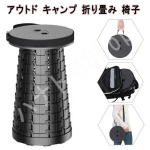 コンパクト アウトドア キャンプ 釣り スポーツ 伸び縮み