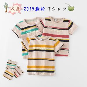 送料無料 人気 Tシャツ 100cm 110cm 120cm 130cm 子供服 男の子 女の子 レインボー　キッズ ジュニア トップス カジュアル シンプル｜kyo5301130