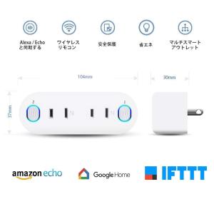 スマートプラグ Wi-Fiコンセント コンセント 無線 wifi