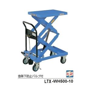 をくだ屋技研 手動式リフトテーブルキャデ LTX−H250−8S
