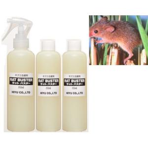 ねずみ忌避剤　＜ラットバスター＞　３本組