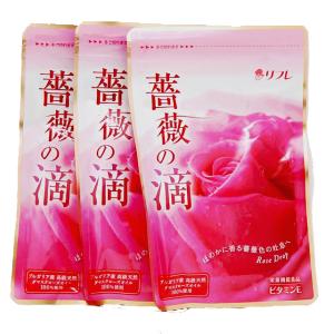 リフレ 薔薇の滴(バラのしずく) 62粒×3個セット｜kyobijin