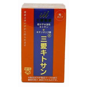 三愛キトサン (カプセルタイプ)100カプセル×3個セット : 今日