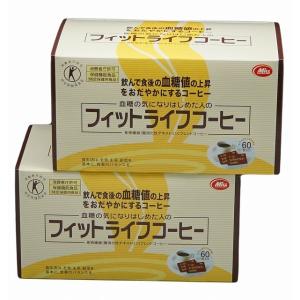 ミル総本社 特定保健用食品 フィットライフコーヒー 60包×2個