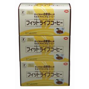 ミル総本社 特定保健用食品 フィットライフコーヒー 60包×3個