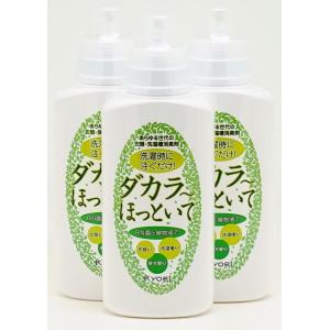 ダカラ〜ほっといて 500ml×3個