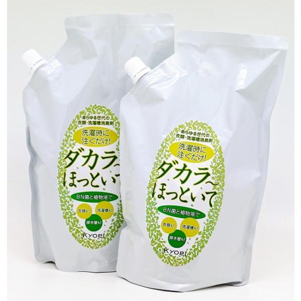 ダカラ〜ほっといて 詰替用 500ml×2個